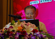 國際休閑產業(yè)協(xié)會主席、國家旅游局黨組成員、紀檢組原組長王軍