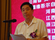 國際休閑經濟促進會主席、國家旅游局原巡視員李克夫