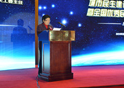 全國人大常委會原副委員長、中國關(guān)工委主任顧秀蓮致辭