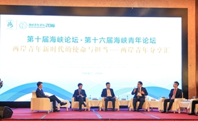 創(chuàng)業(yè)大陸：兩岸青年攜手，美好未來招手