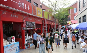 &ldquo;陸配&rdquo;嘉年華：愛，跨越一灣淺淺海峽