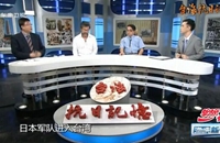 臺灣各地自發(fā)武裝抗日有何特點？