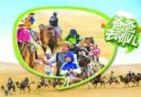 親子節(jié)目爸爸齷齪事？