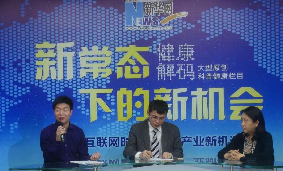 馮斌：醫(yī)院品牌&ldquo;誠信為王、質(zhì)量為王&rdquo;