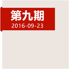 登高原爬雪山，紅軍如何克服身心雙重考驗？