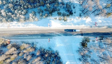 生態(tài)中國(guó)&middot;空中長(zhǎng)卷