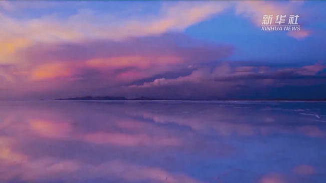 來中國&ldquo;天空之鏡&rdquo;打卡吧！