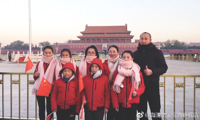 寒令營的第一天，孩子們觀看了升旗儀式，走進故宮暢聽歷史故事。祖國的樣貌開始在他們心里清晰，未來的希望開始在他們心中發(fā)芽。海瀾之家&ldquo;多一克溫暖&rdquo;團隊帶給孩子們精神世界的富足，照亮孩子們夢想的啟蒙之路。