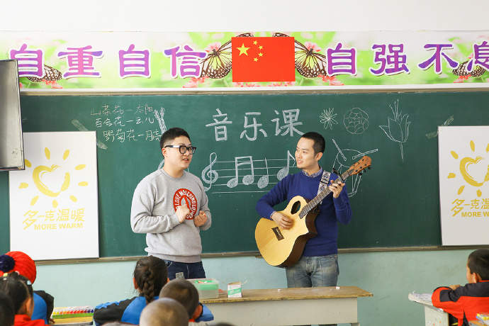 &ldquo;多一克溫暖&rdquo;公益活動的老朋友好妹妹樂隊，為孩子們帶來了音樂和繪畫課，用音符溫暖孩子們的心靈，用畫筆繪出更繽紛的世界。不斷匯聚的愛心，讓寒冷的北疆進入到更多人的視野當中，也讓孩子們臉上的笑容更燦爛。
