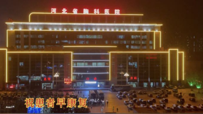 這一幕，太感人！石家莊小區(qū)居民與醫(yī)護(hù)人員和患者隔空喊話！