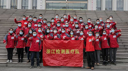 致敬逆行者！江蘇、浙江援冀檢驗(yàn)醫(yī)療隊(duì)返程