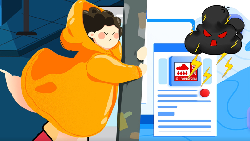 【汛期自救小tips】&ldquo;藍黃橙紅&rdquo;誰更強？這份暴雨預警信號科普請收好