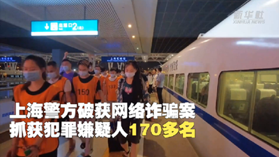 新華全媒+丨直播賣萌，微信網(wǎng)戀 &ldquo;美女主播&rdquo;竟如此套路！