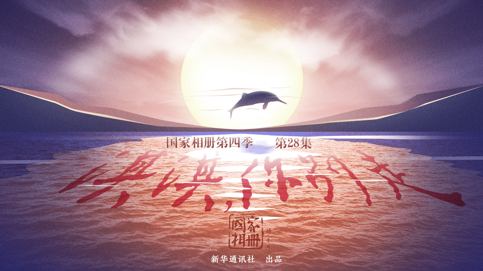 《淇淇,你別走》