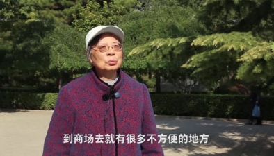 智能手機時代，老人們有話要說