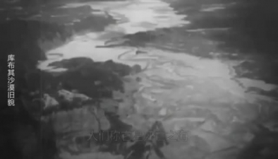 漠上花開！庫布其沙漠上演綠色奇跡