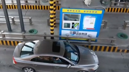 ETC卡拔卡通行收費(fèi)站可以省錢？ 相關(guān)部門回應(yīng)：依然扣費(fèi)