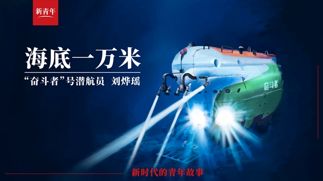 潛進(jìn)！潛進(jìn)！潛進(jìn)進(jìn)！