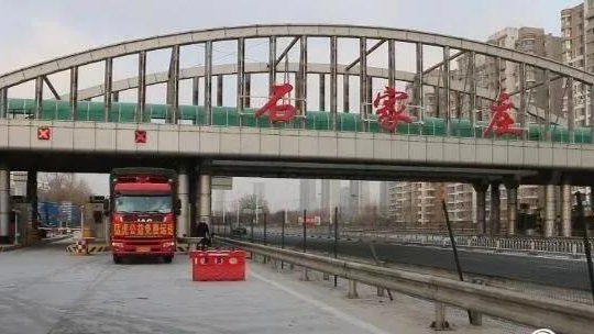 高格禮遇！15噸愛心蒼山蔬菜運(yùn)抵石家莊