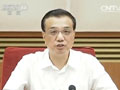 李克強召開會議研究部署&ldquo;十三五&rdquo;國民經(jīng)濟和社會發(fā)展規(guī)劃編制啟動工作