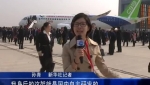 國產(chǎn)大型客機(jī)C919首架機(jī)在上?？傃b下線