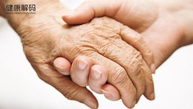 【健康解碼】如何正確識別老年癡呆癥？