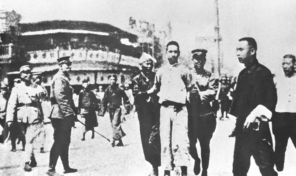 1927年4月12日 &ldquo;四?一二&rdquo;反革命政變，國民黨反動派捕殺大批共產(chǎn)黨員和工人、學(xué)生、群眾