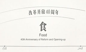 你的童年，有大白兔奶糖嗎？