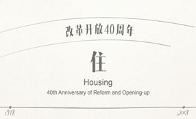 筒子樓的痛，住過的人才懂