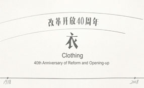 八十年代的潮人都穿啥？