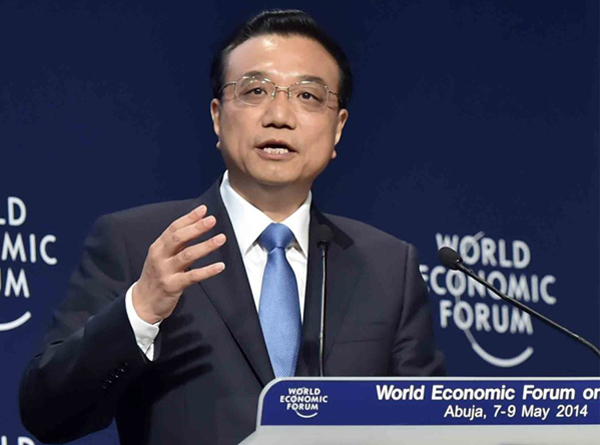 李克強在世界經(jīng)濟論壇非洲峰會全會上發(fā)表特別致辭。