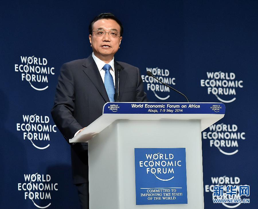 5月8日，中國(guó)國(guó)務(wù)院總理李克強(qiáng)在阿布賈出席第24屆世界經(jīng)濟(jì)論壇非洲峰會(huì)全會(huì)，發(fā)表題為《共同推動(dòng)非洲發(fā)展邁上新臺(tái)階》的特別致辭。新華社記者 李濤 攝 