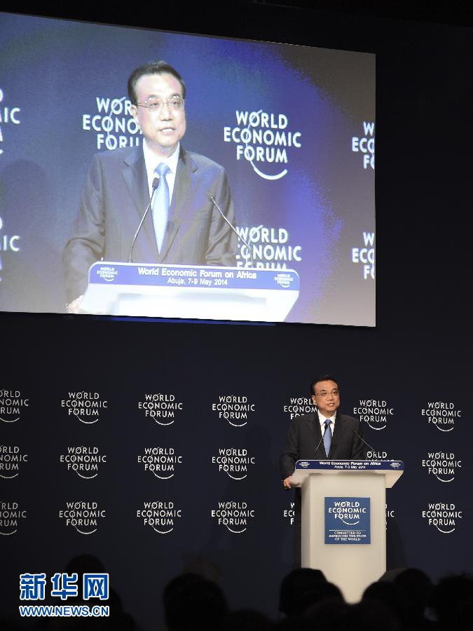 5月8日，中國(guó)國(guó)務(wù)院總理李克強(qiáng)在阿布賈出席第24屆世界經(jīng)濟(jì)論壇非洲峰會(huì)全會(huì)，發(fā)表題為《共同推動(dòng)非洲發(fā)展邁上新臺(tái)階》的特別致辭。新華社記者 李學(xué)仁 攝 