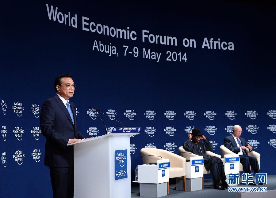 5月8日，中國國務(wù)院總理李克強(qiáng)在阿布賈出席第24屆世界經(jīng)濟(jì)論壇非洲峰會(huì)全會(huì)，發(fā)表題為《共同推動(dòng)非洲發(fā)展邁上新臺(tái)階》的特別致辭。新華社記者 李濤 攝 