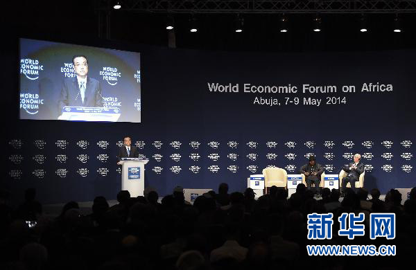 5月8日，中國國務(wù)院總理李克強(qiáng)在阿布賈出席第24屆世界經(jīng)濟(jì)論壇非洲峰會(huì)全會(huì)，發(fā)表題為《共同推動(dòng)非洲發(fā)展邁上新臺(tái)階》的特別致辭。新華社記者 李學(xué)仁 攝 