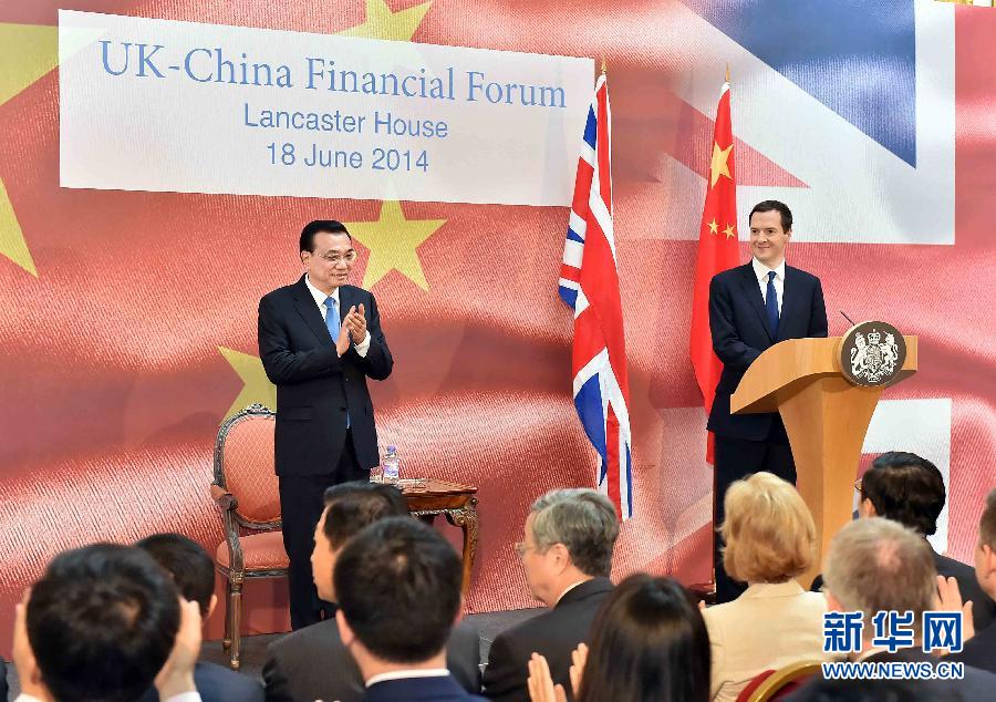 6月18日，國務(wù)院總理李克強(qiáng)在倫敦出席中英金融論壇并致辭。新華社記者 李濤 攝 
