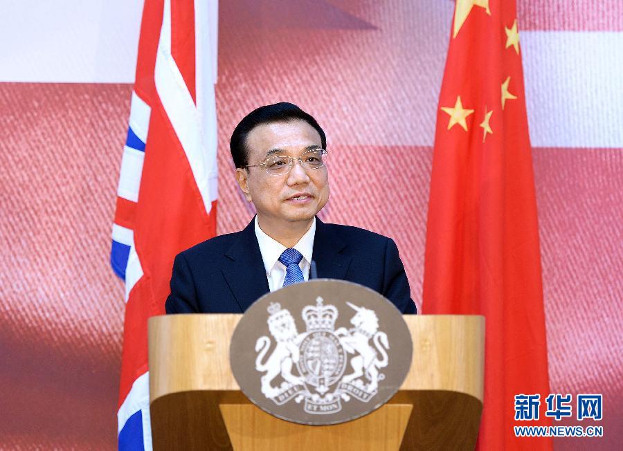 6月18日，國務(wù)院總理李克強(qiáng)在倫敦出席中英金融論壇并致辭。 新華社記者 李濤 攝