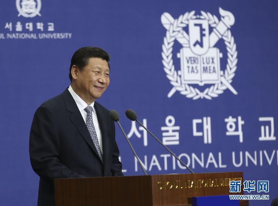 7月4日，國家主席習(xí)近平在韓國國立首爾大學(xué)發(fā)表題為《共創(chuàng)中韓合作未來　同襄亞洲振興繁榮》的重要演講。 新華社記者 蘭紅光 攝  