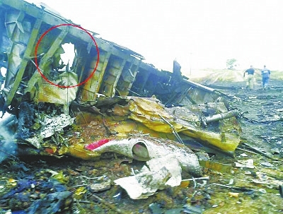 從這張殘骸照片來(lái)看，機(jī)身上有比臉盆略大的孔洞，破壞方向從機(jī)體外部沖向內(nèi)部，懷疑是導(dǎo)彈的戰(zhàn)斗部碎片擊中的一塊區(qū)域。