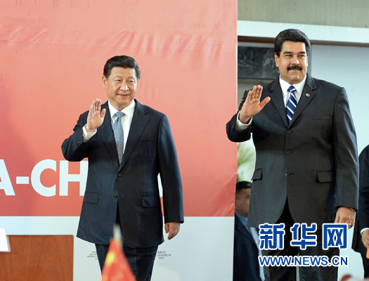 當(dāng)?shù)貢r(shí)間7月21日，國家主席習(xí)近平在加拉加斯和委內(nèi)瑞拉總統(tǒng)馬杜羅共同出席中國－委內(nèi)瑞拉高級(jí)混合委員會(huì)第十三次會(huì)議閉幕式。新華社記者劉建生攝 