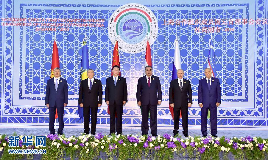 9月12日，上海合作組織成員國元首理事會第十四次會議在塔吉克斯坦首都杜尚別舉行。國家主席習(xí)近平出席會議并發(fā)表重要講話。這是與會成員國元首集體合影。新華社記者李濤攝 