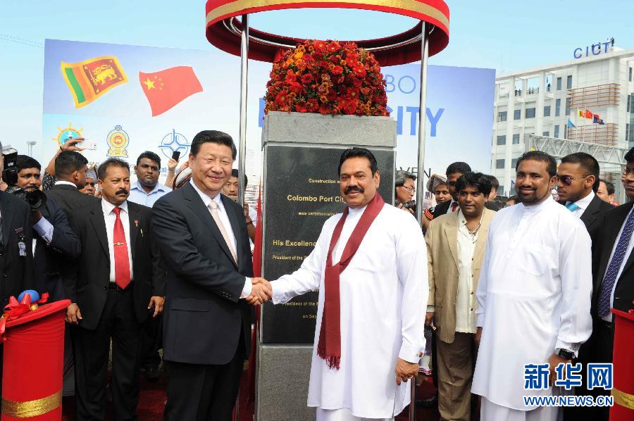 9月17日，國家主席習(xí)近平在斯里蘭卡總統(tǒng)拉賈帕克薩陪同下考察中斯港口合作項目。這是習(xí)近平和拉賈帕克薩為港口城奠基揭幕。 新華社記者謝環(huán)馳 攝