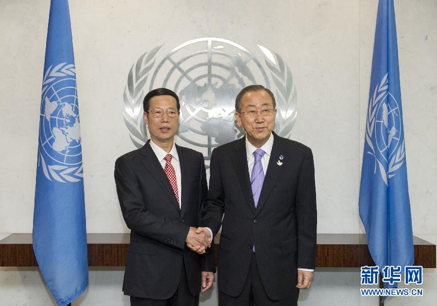 9月22日，出席聯(lián)合國(guó)氣候峰會(huì)的國(guó)家主席習(xí)近平特使、國(guó)務(wù)院副總理張高麗在紐約聯(lián)合國(guó)總部會(huì)見(jiàn)聯(lián)合國(guó)秘書(shū)長(zhǎng)潘基文。 新華社記者 王曄 攝
