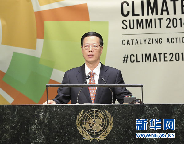 9月23日，國家主席習(xí)近平特使、國務(wù)院副總理張高麗在紐約聯(lián)合國總部出席聯(lián)合國氣候峰會，在峰會全會上發(fā)表題為《凝聚共識　落實行動構(gòu)建合作共贏的全球氣候治理體系》的講話。 新華社記者 丁林 攝