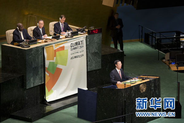 9月23日，國家主席習(xí)近平特使、國務(wù)院副總理張高麗在紐約聯(lián)合國總部出席聯(lián)合國氣候峰會，在峰會全會上發(fā)表題為《凝聚共識　落實行動構(gòu)建合作共贏的全球氣候治理體系》的講話。 新華社記者 王曄 攝