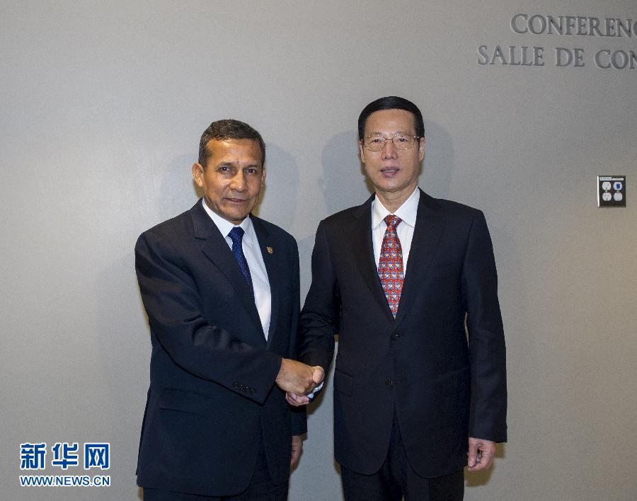 9月23日，出席聯(lián)合國氣候峰會的國家主席習(xí)近平特使、國務(wù)院副總理張高麗在紐約聯(lián)合國總部會見秘魯總統(tǒng)烏馬拉。 新華社記者 王曄 攝 