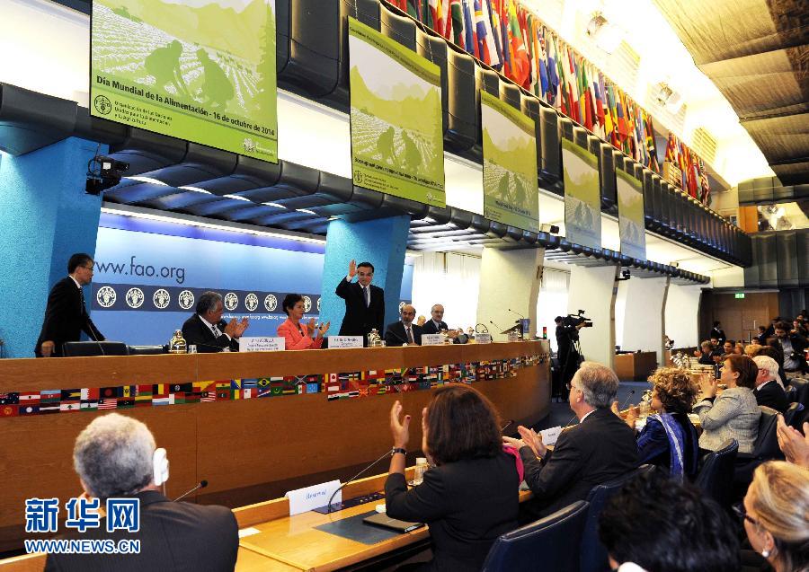 10月15日，中國國務(wù)院總理李克強在格拉齊亞諾總干事的陪同下在位于羅馬的聯(lián)合國糧農(nóng)組織總部發(fā)表演講。 新華社記者 饒愛民 攝 
