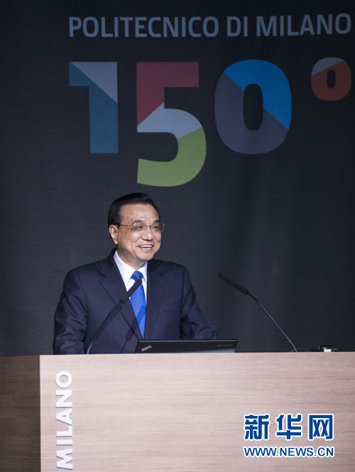 10月16日，中國國務(wù)院總理李克強(qiáng)在米蘭與意大利總理倫齊共同出席第五屆中意創(chuàng)新合作周大會并致辭。 新華社記者王曄攝