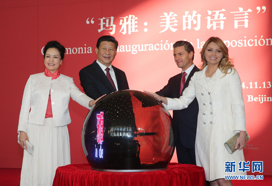 11月13日，國(guó)家主席習(xí)近平同墨西哥總統(tǒng)培尼亞共同出席在國(guó)家博物館舉行的&ldquo;瑪雅：美的語(yǔ)言&rdquo;文化展開(kāi)幕式。這是習(xí)近平和夫人彭麗媛與培尼亞夫婦一同為展覽剪彩。 新華社記者 劉衛(wèi)兵 攝