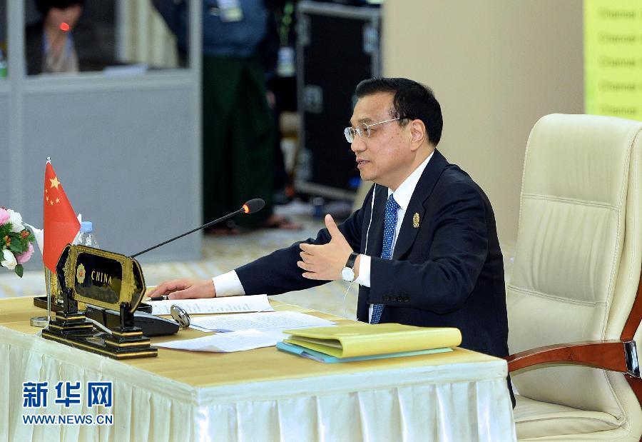 11月13日，中國國務(wù)院總理李克強在緬甸內(nèi)比都出席第17次中國－東盟（10+1）領(lǐng)導(dǎo)人會議。 新華社記者 李濤 攝